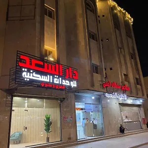 دار السعد للوحدات السكنية المدينة المنورة